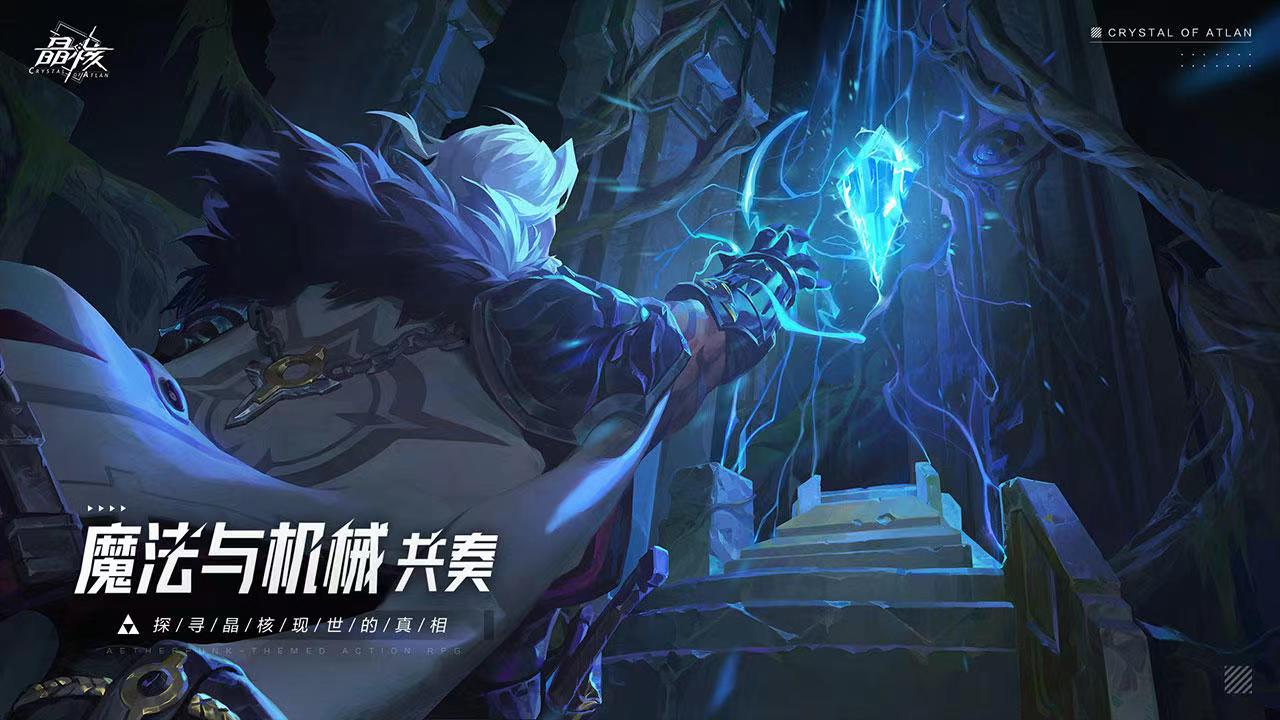 晶核手游好玩不 晶核手游主要玩法介绍