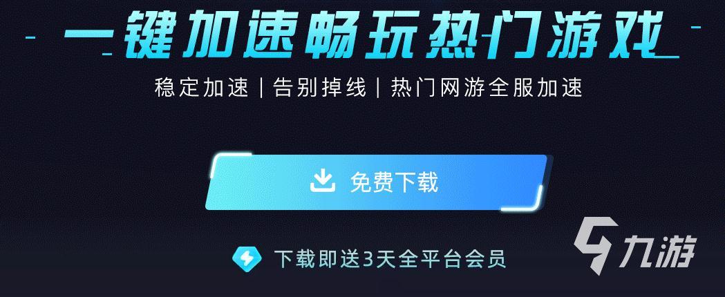 塞尔达传说王国之泪按键说明 塞尔达传说2常用按键介绍