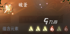 逆水寒手游金色内功有哪些 逆水寒手游金色内功一览