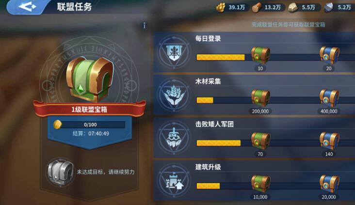 战火与永恒怎么收复城市 战火与永恒收复城市方法介绍