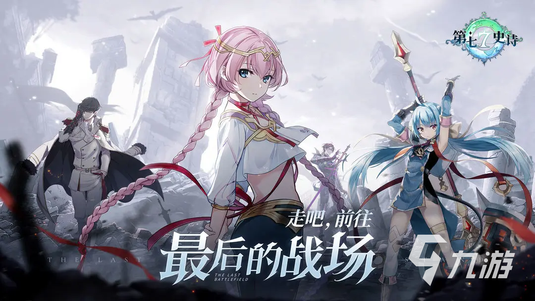 第七史诗弯曲的犬齿是什么 第七史诗弯曲的犬齿详细说明