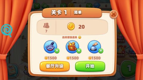 我的擺攤生涯截圖1
