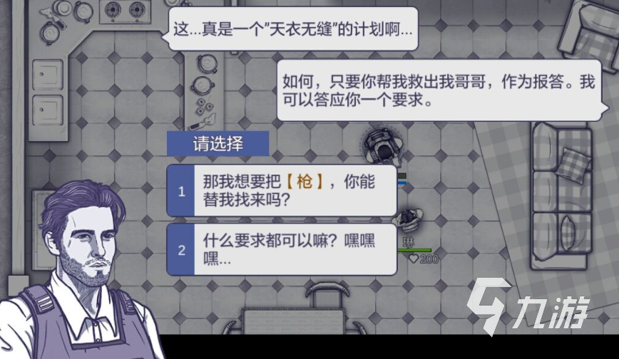 联机打丧尸的手游榜单 可以联机对抗丧尸的游戏大全2023