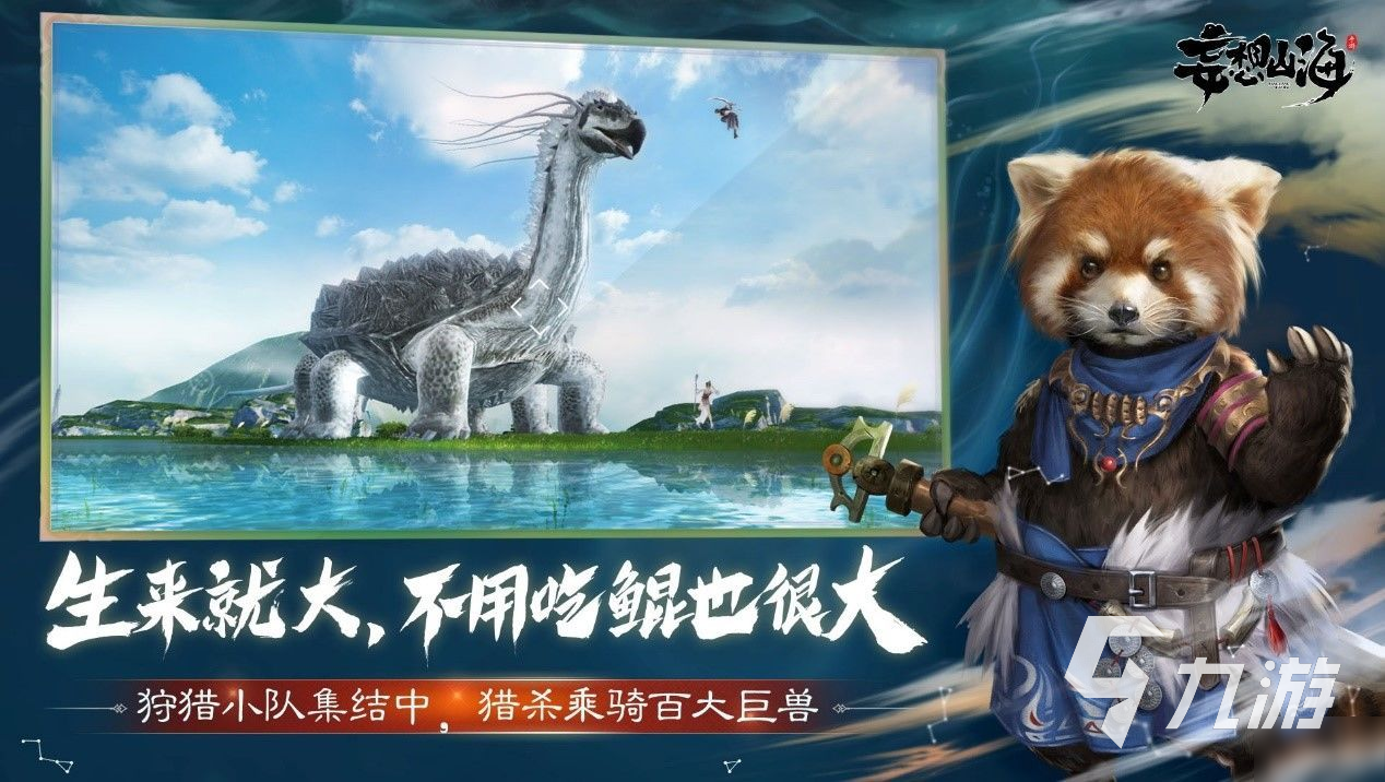 原神的游戲類型有哪些2023 類似原神的游戲推薦