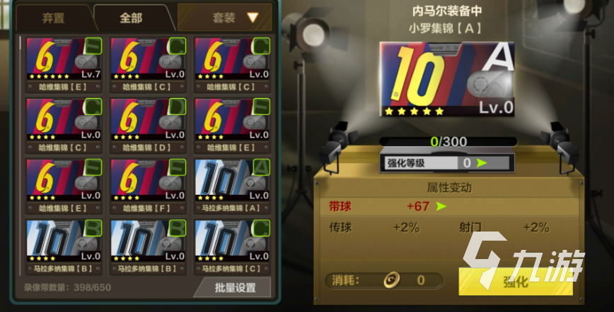 有趣的小学足球游戏前五名 刺激的足球游戏合集2023