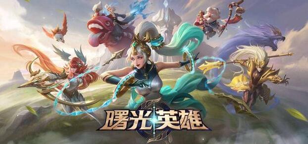 好玩的5v5竞技游戏有哪些 热门5V5竞技手游下载大全2023