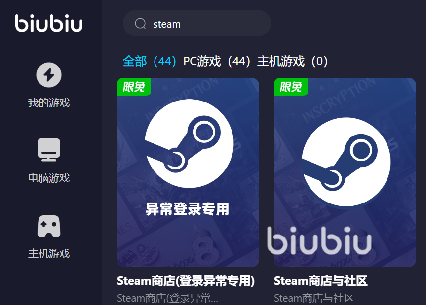 steam为啥要用加速器 steam适用的加速器推荐