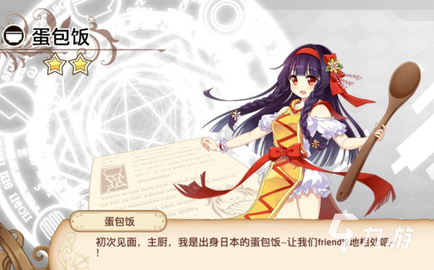 盘点高人气美女游戏 全员美女的游戏有哪些2023