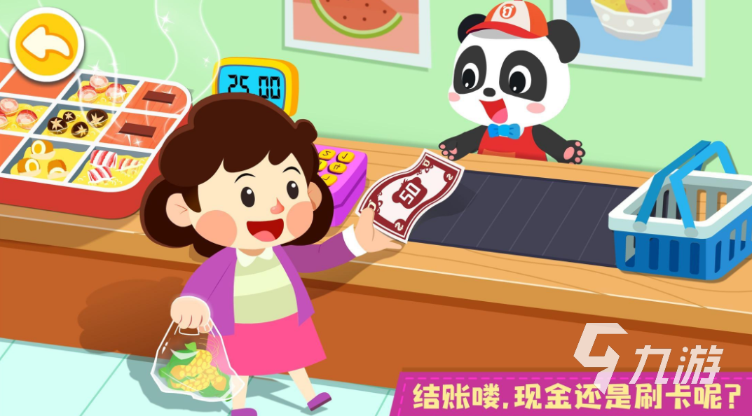 好玩的角色扮演游戲幼兒園 適合幼兒園孩子的角色扮演游戲推薦2023