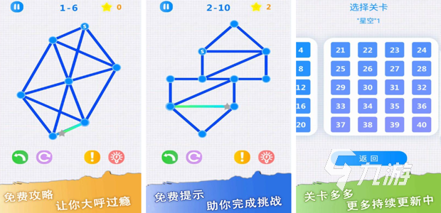 受欢迎的幼儿园游戏推荐 2023好玩的幼儿园游戏合集