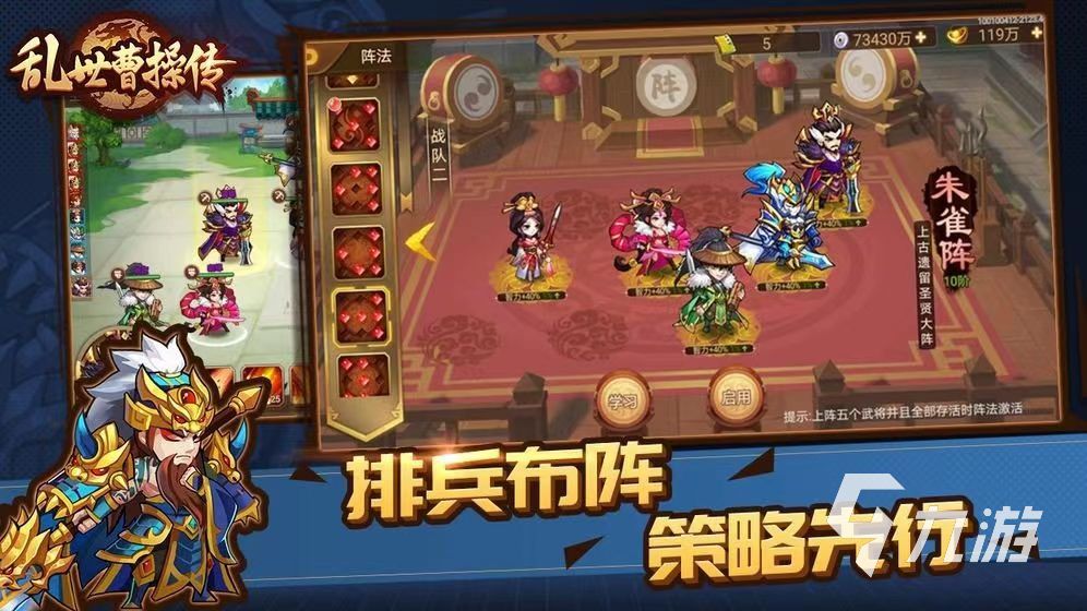 2023怀旧三国单机游戏分享 经典的三国单机手游推荐