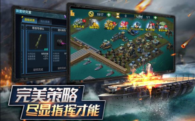 好玩的战争小游戏大全 有关战争的游戏分享2023截图