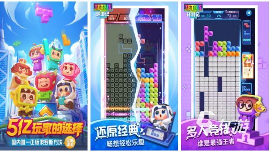 经典的小霸王游戏合集分享 有趣的童年手游推荐2023