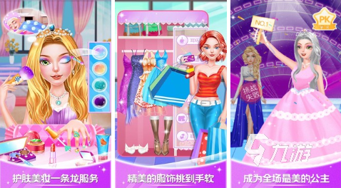 婚礼小游戏有哪些 热门换装手游大盘点2023