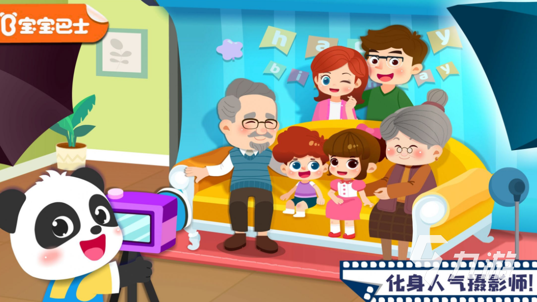 好玩的角色扮演游戲幼兒園 適合幼兒園孩子的角色扮演游戲推薦2023