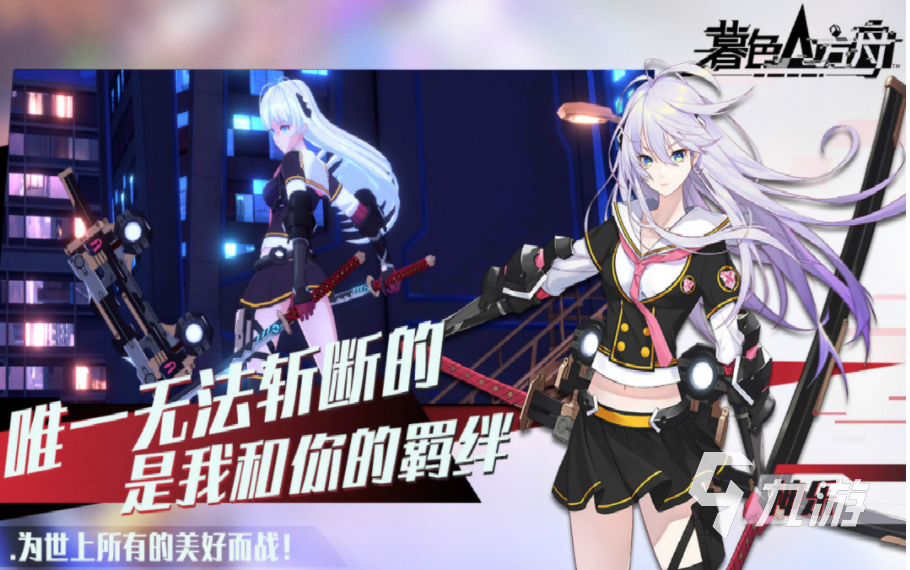 盘点高人气美女游戏 全员美女的游戏有哪些2023