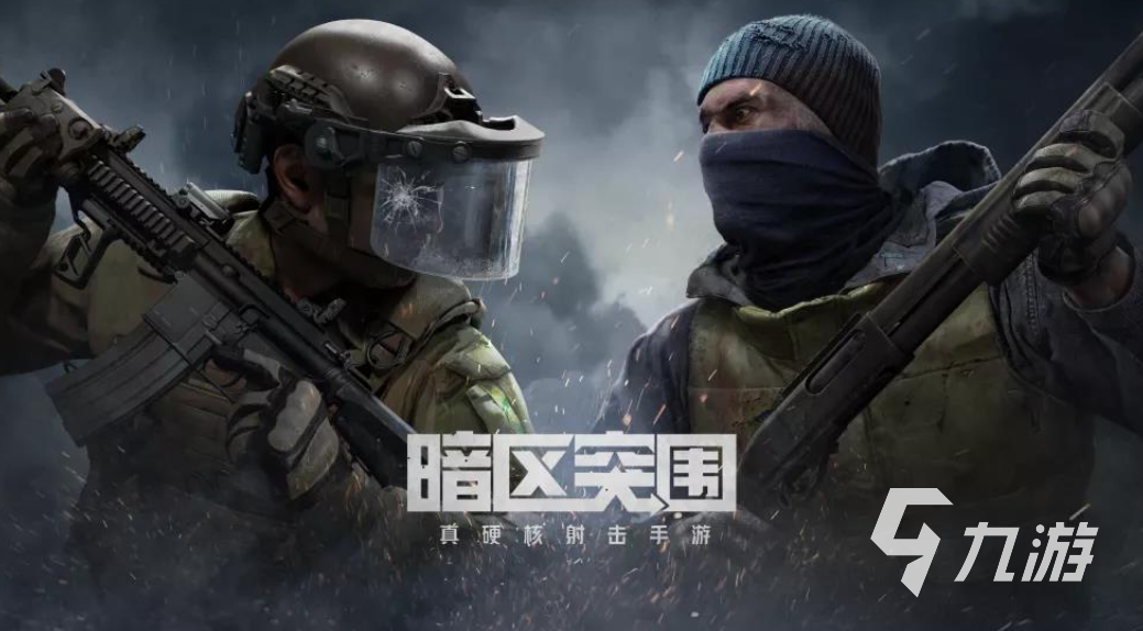 高画质射击手游有哪些 五个画质超高的游戏分享2023