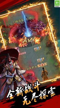 僵尸你瞅啥截图1