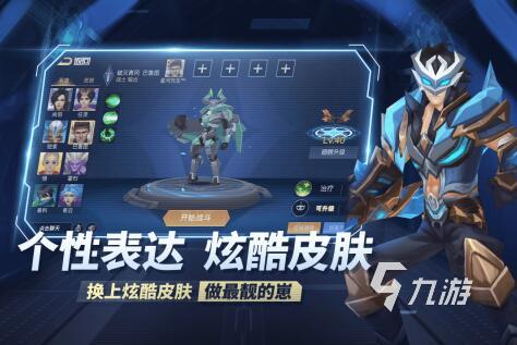 好玩的5v5竞技游戏有哪些 热门5V5竞技手游下载大全2023