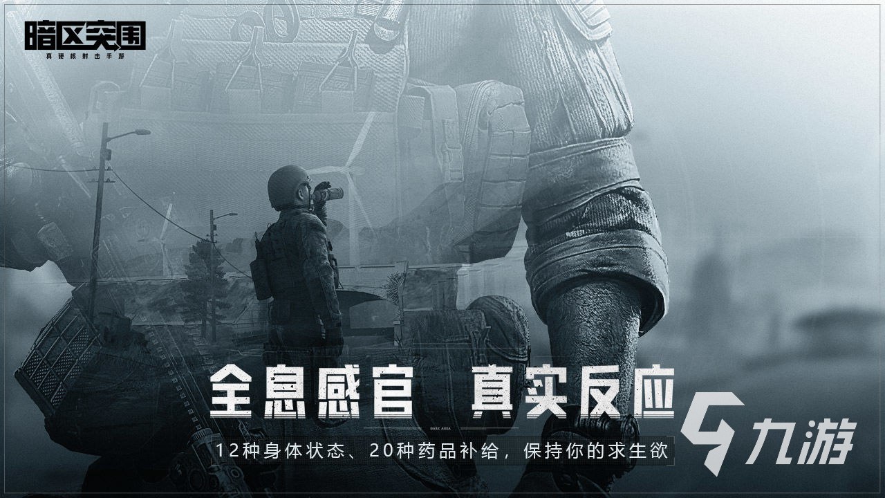 手游热门游戏排行榜有哪些2023 好玩的热门手游合集
