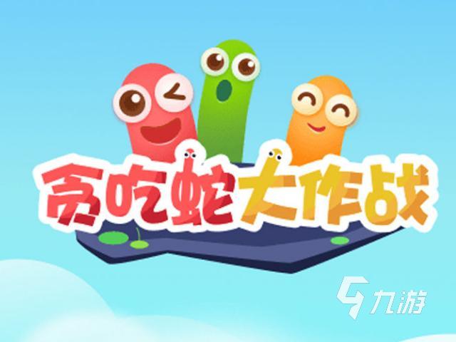 四人迷你小游戲推薦大全 適合四個(gè)人玩的休閑手游分享2023