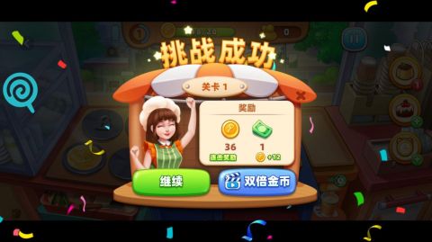我的擺攤生涯截圖2