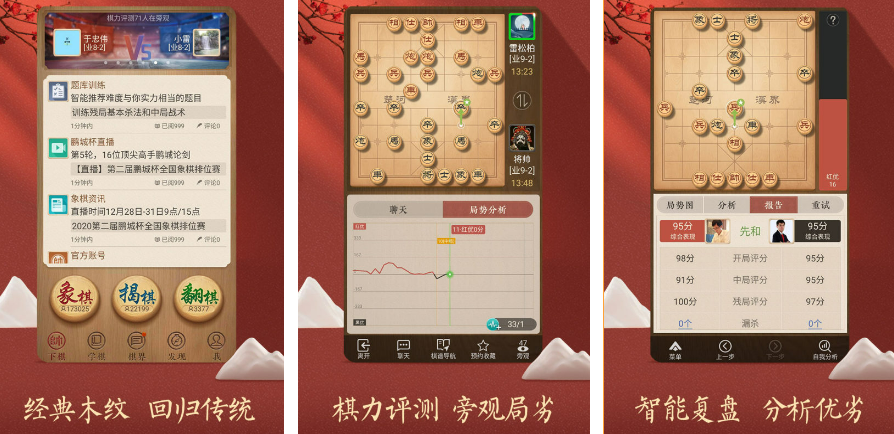 火爆的智力小游戏有哪些 2023热门的益智类手游合集截图