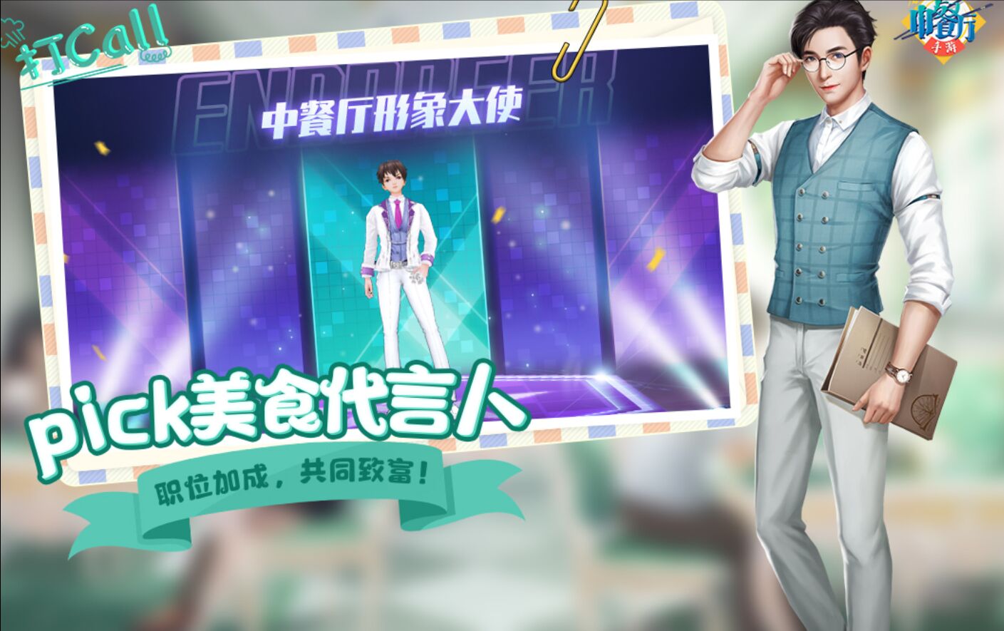 热门的平板游戏推荐 2023适合平板玩的游戏大全