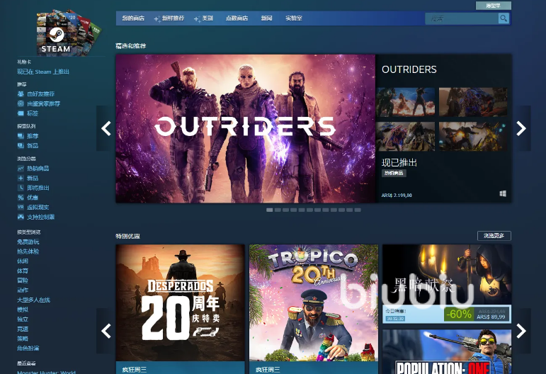 steam为啥要用加速器 steam适用的加速器推荐