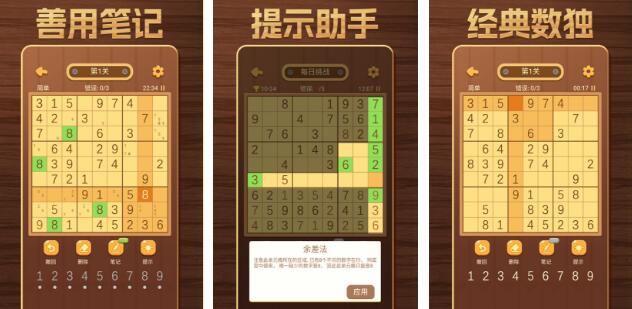 内存小的游戏有哪些 好玩的不占内存手游合集2023