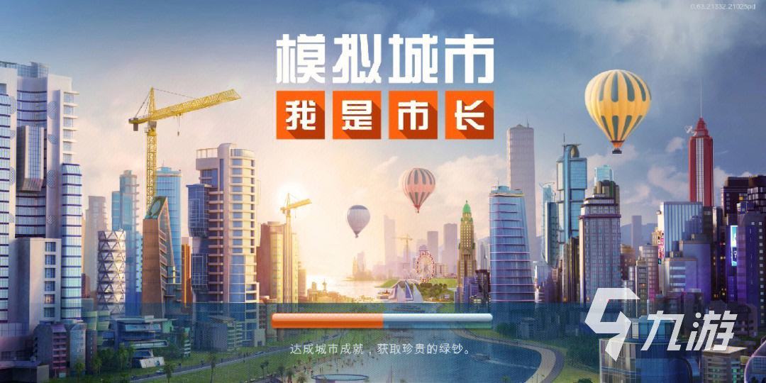 自己开荒建造房子的手机游戏排行2023 可以自由建造的趣味手游分享