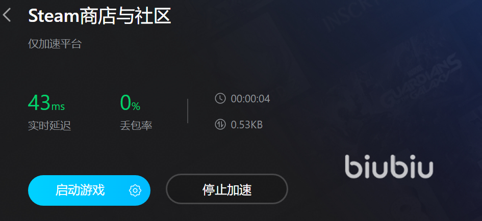 pc端steam需要加速器嗎 steam適用的加速器推薦