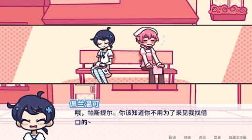 StarryFlowers好玩吗 StarryFlowers玩法简介