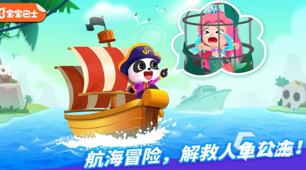 好玩的角色扮演游戲幼兒園 適合幼兒園孩子的角色扮演游戲推薦2023