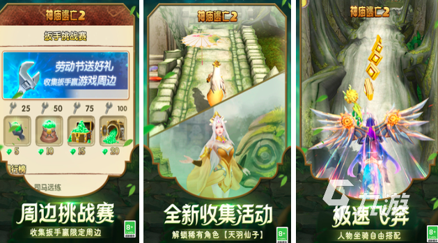 规则游戏有哪些2023 好玩的规则游戏排行榜大全