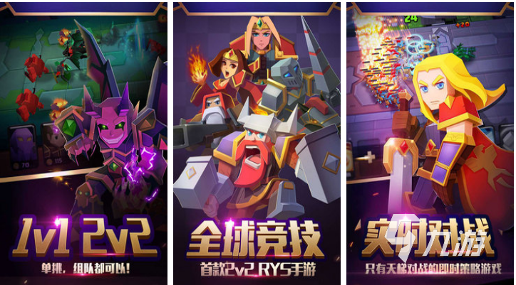 史上最好玩的游戏下载 刺激的手机游戏大全2023