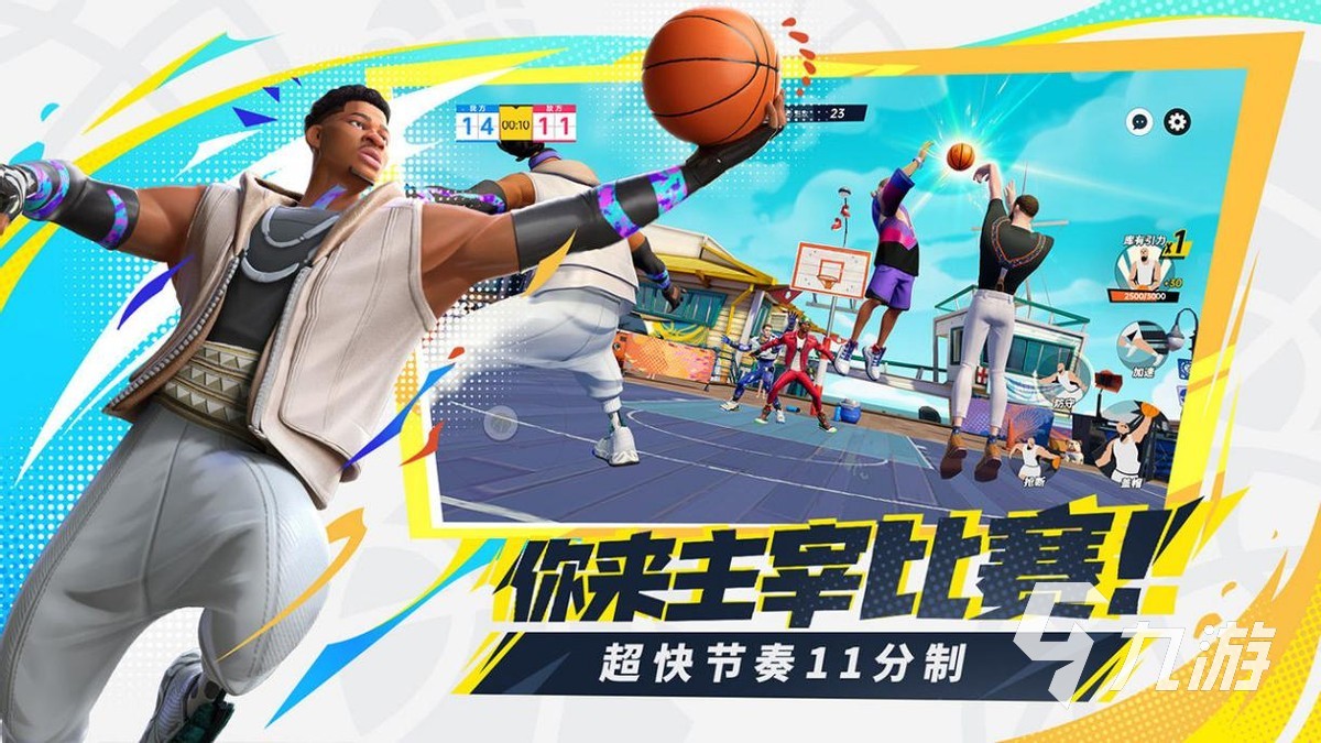 2k篮球游戏排行榜手游推荐 2023好玩的篮球游戏合集