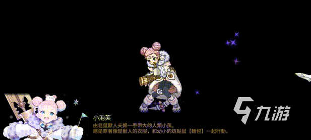 第七史诗露娜怎么样 第七史诗露娜强度分析