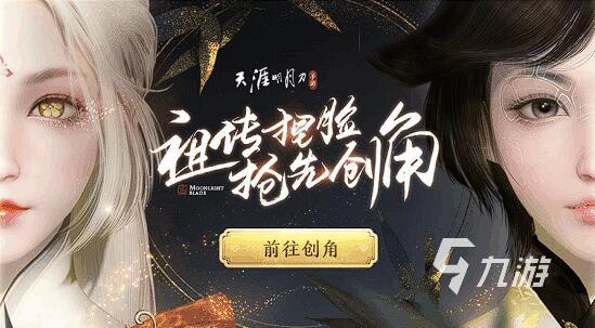 好玩的mmorpg手游有哪些 2023mmorpg手游排行榜