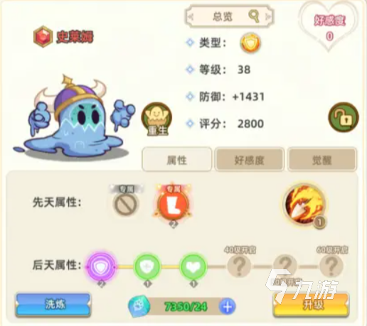 元素穿梭宠物怎么获得 元素穿梭宠物获取操作流程一览