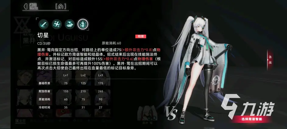 重构阿塔提斯有版本号了吗 重构阿塔提斯版本号信息以及上线时间一览