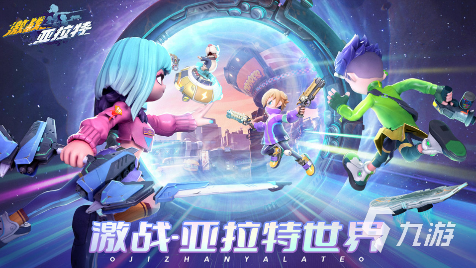超好玩的游戏下载推荐 免费的手机游戏有哪些2023