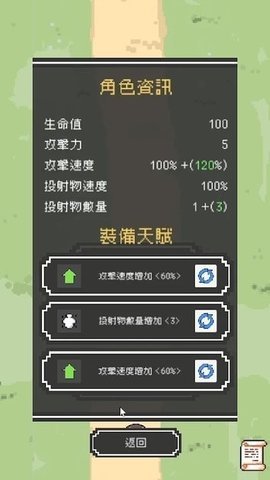 魔女停不下来截图2