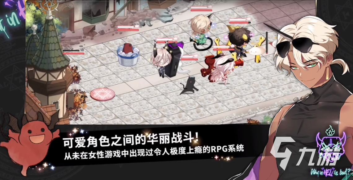 地狱有什么不好目前有几个l级角色 l级角色介绍