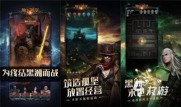 類銀河惡魔城游戲有哪些值得玩 2023類似銀河惡魔城的游戲推薦合集