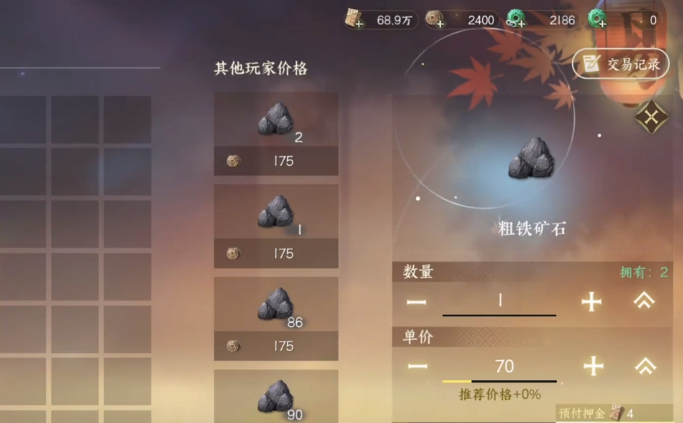 逆水寒手游铜钱有什么用 逆水寒手游铜钱介绍