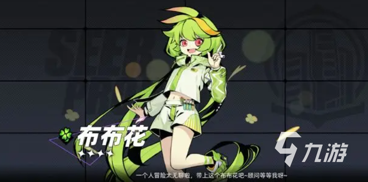 赛尔计划阵容推荐 赛尔计划新手通关阵容搭配攻略