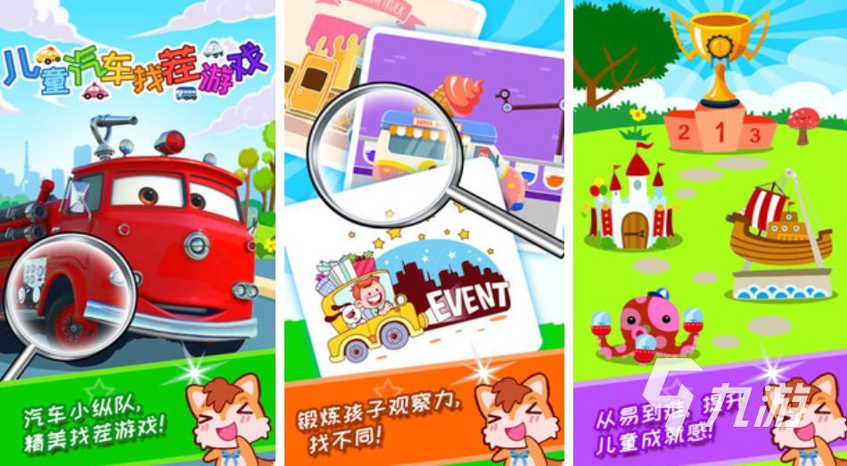好玩的小汽車游戲分享2023 五款有趣的小汽車手游盤點(diǎn)