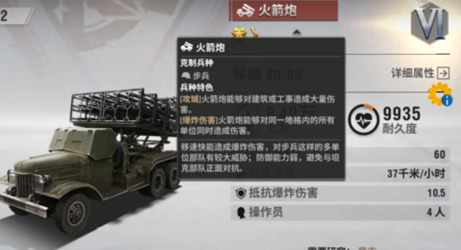 战火勋章测评 战火勋章特点以及玩法介绍