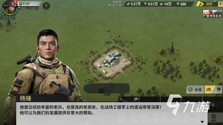 战火勋章战役3-8怎么过 战火勋章战役3-8通关攻略分享